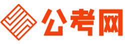 广西公务员网-广西公务员考试报名,广西公务员面试名单,广西公务员考试历年真题,广西公务员考试职位表,广西公务员考试成绩查询